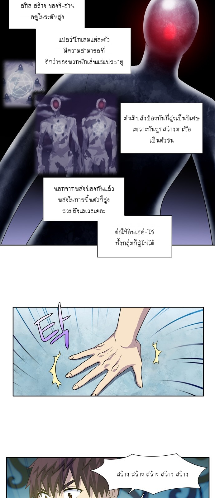 à¸­à¹ˆà¸²à¸™à¸¡à¸±à¸‡à¸‡à¸°à¸à¸²à¸£à¹Œà¸•à¸¹à¸™