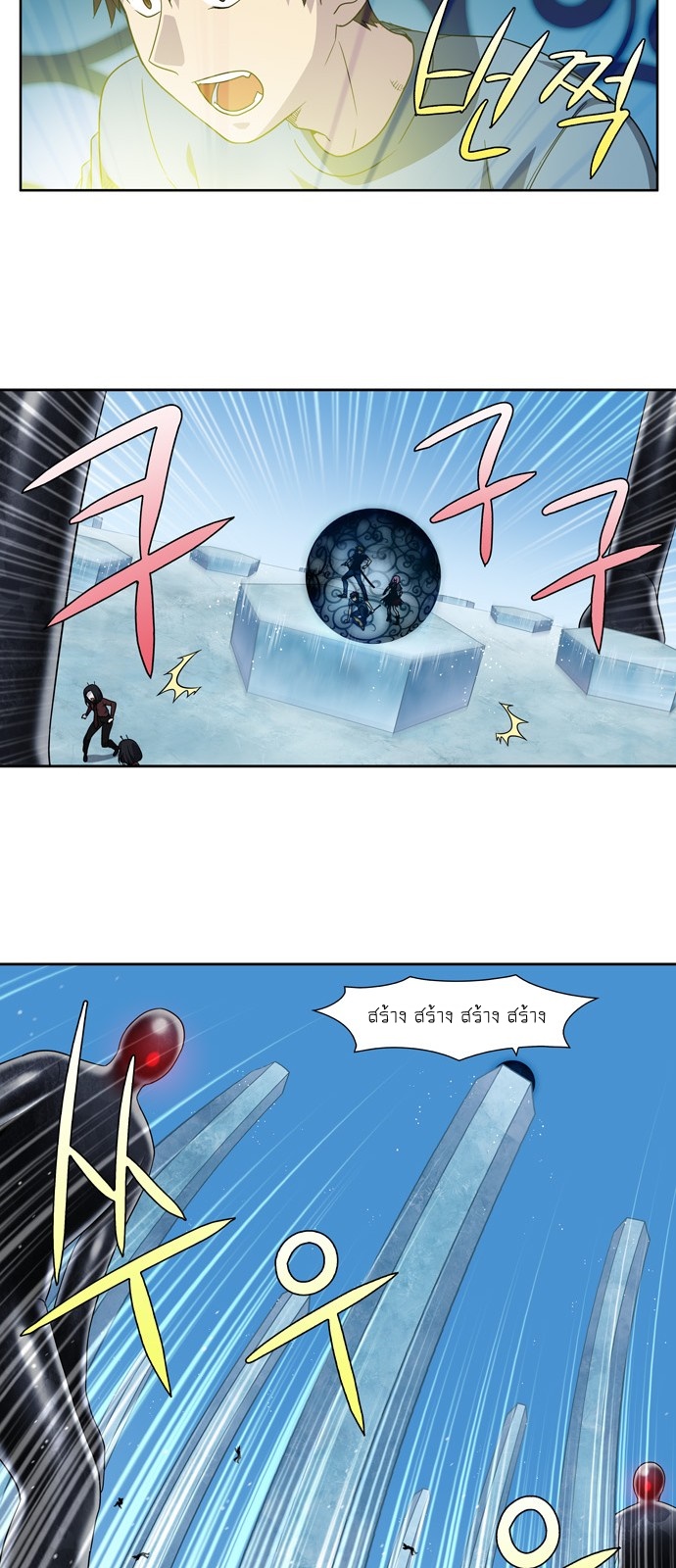 à¸­à¹ˆà¸²à¸™à¸¡à¸±à¸‡à¸‡à¸°à¸à¸²à¸£à¹Œà¸•à¸¹à¸™