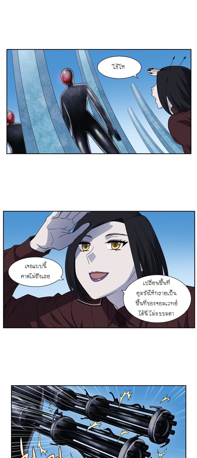 à¸­à¹ˆà¸²à¸™à¸¡à¸±à¸‡à¸‡à¸°à¸à¸²à¸£à¹Œà¸•à¸¹à¸™
