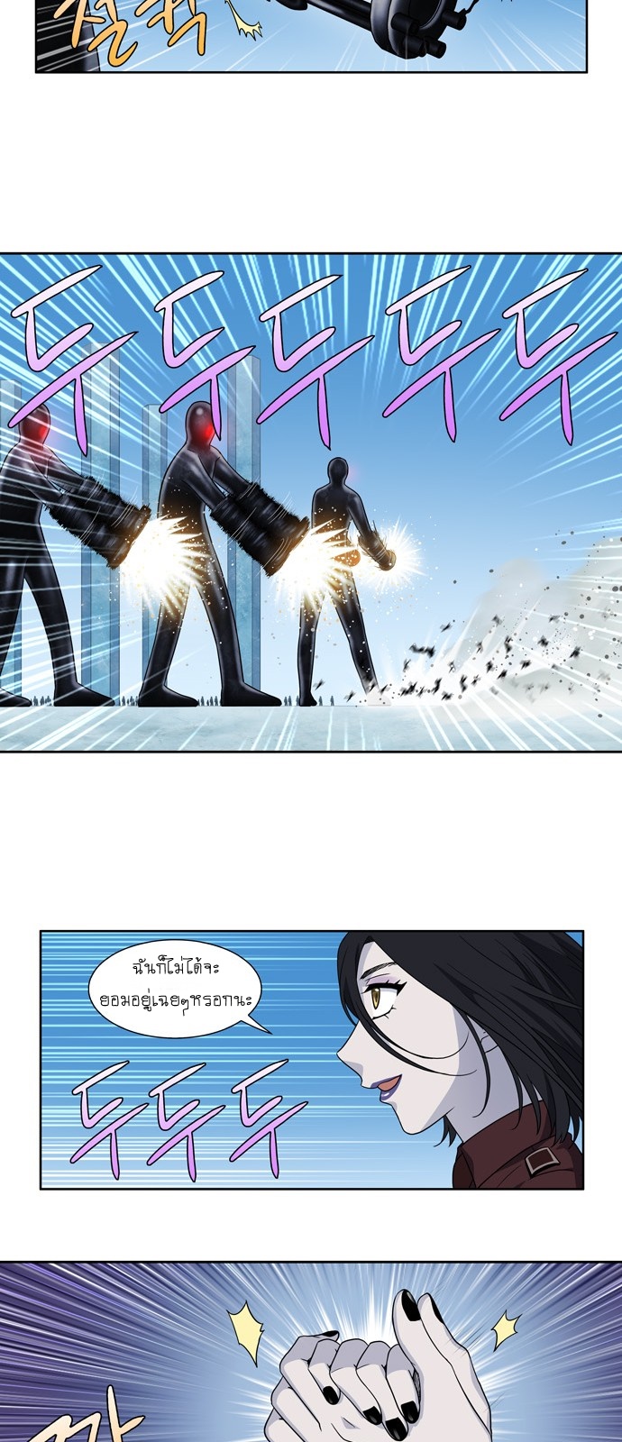 à¸­à¹ˆà¸²à¸™à¸¡à¸±à¸‡à¸‡à¸°à¸à¸²à¸£à¹Œà¸•à¸¹à¸™