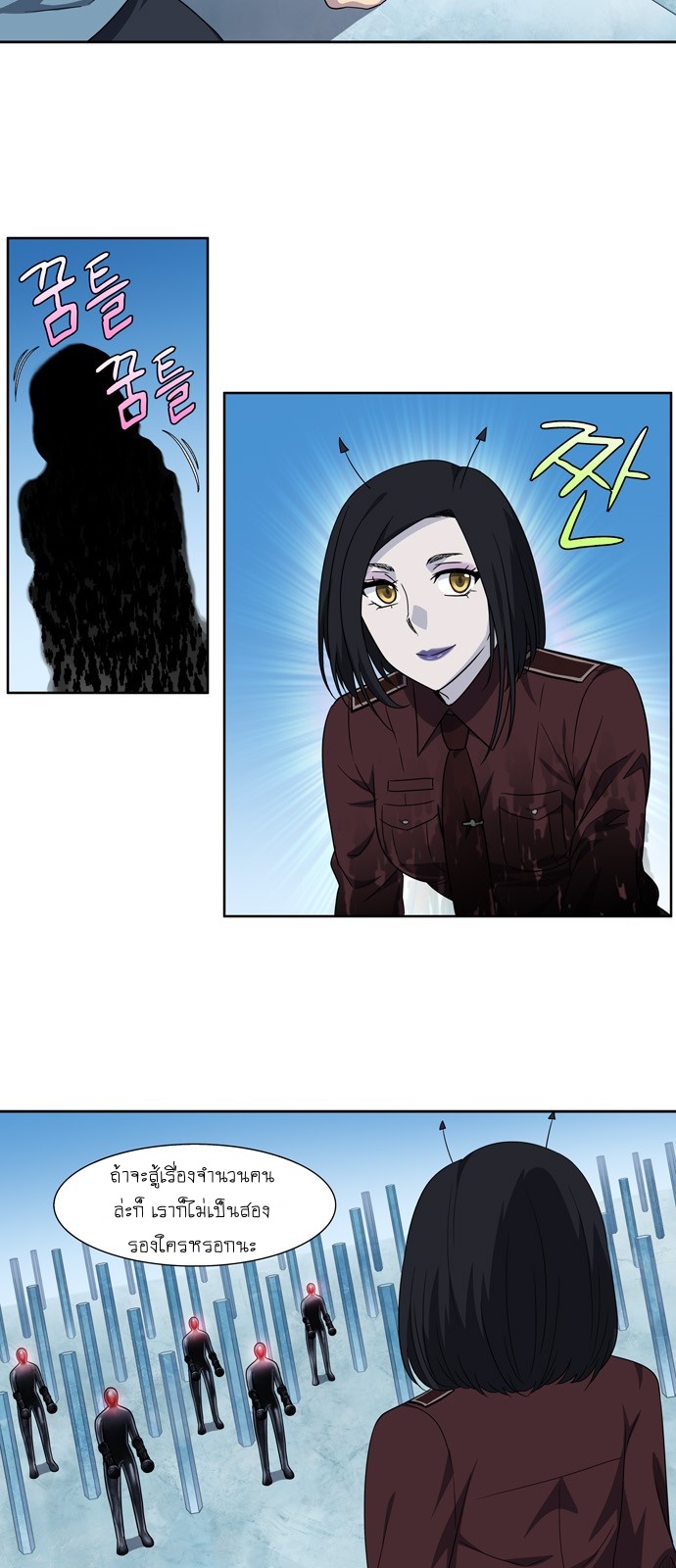 à¸­à¹ˆà¸²à¸™à¸¡à¸±à¸‡à¸‡à¸°à¸à¸²à¸£à¹Œà¸•à¸¹à¸™