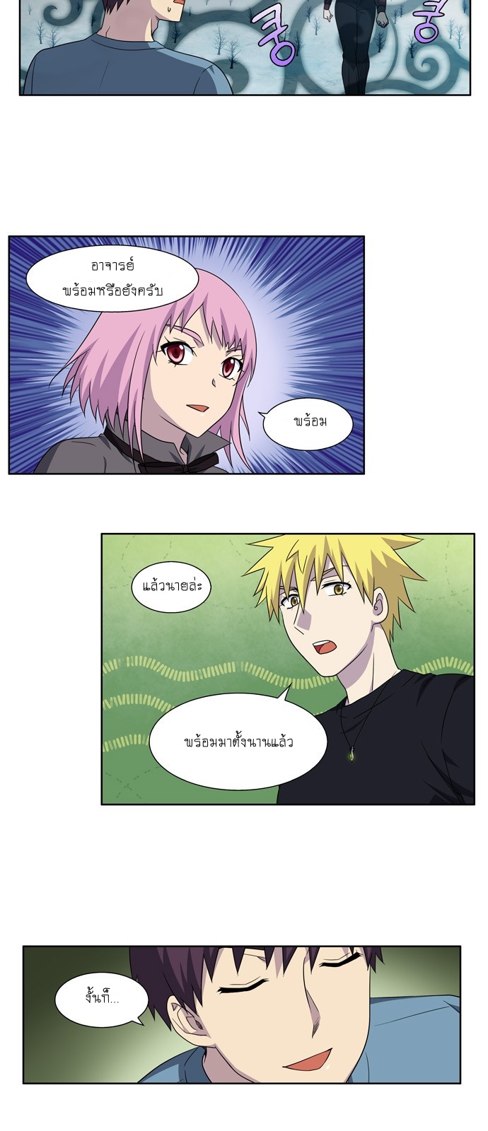 à¸­à¹ˆà¸²à¸™à¸¡à¸±à¸‡à¸‡à¸°à¸à¸²à¸£à¹Œà¸•à¸¹à¸™