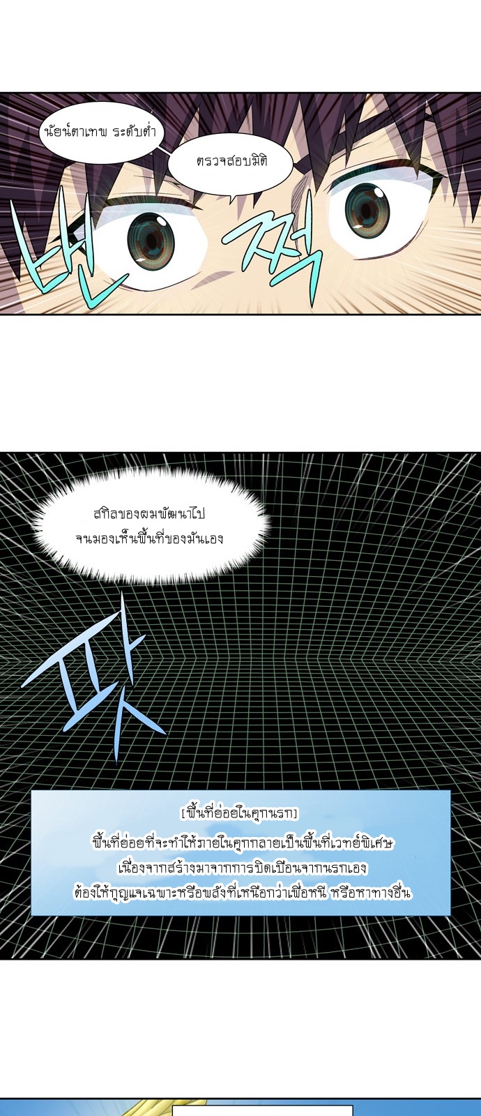à¸­à¹ˆà¸²à¸™à¸¡à¸±à¸‡à¸‡à¸°à¸à¸²à¸£à¹Œà¸•à¸¹à¸™
