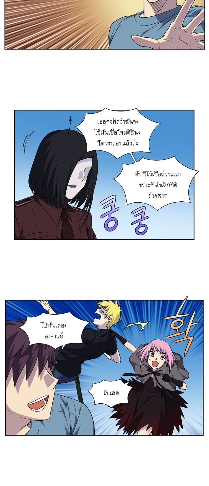 à¸­à¹ˆà¸²à¸™à¸¡à¸±à¸‡à¸‡à¸°à¸à¸²à¸£à¹Œà¸•à¸¹à¸™