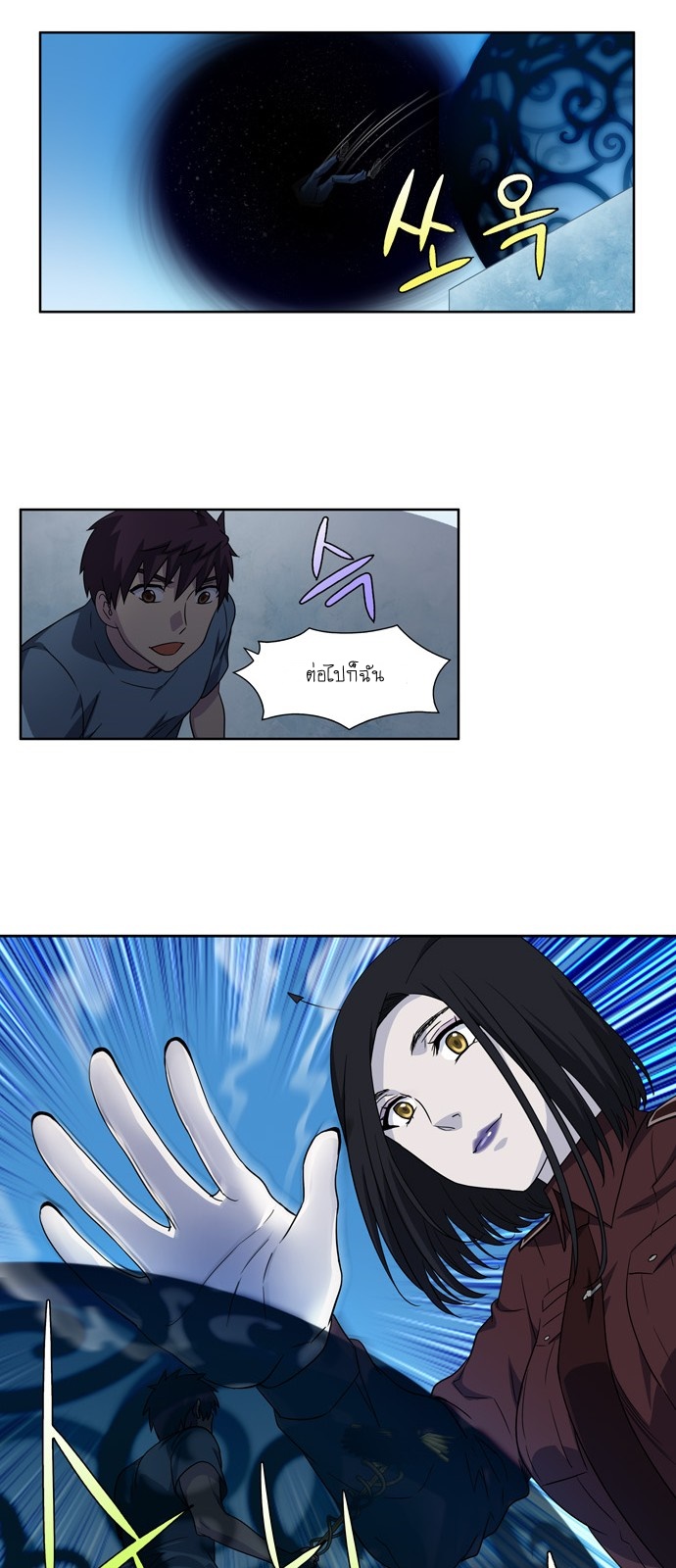 à¸­à¹ˆà¸²à¸™à¸¡à¸±à¸‡à¸‡à¸°à¸à¸²à¸£à¹Œà¸•à¸¹à¸™