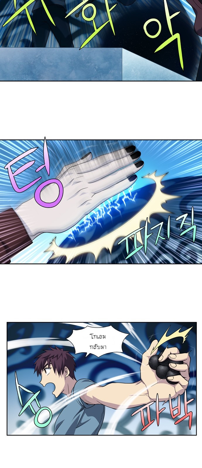 à¸­à¹ˆà¸²à¸™à¸¡à¸±à¸‡à¸‡à¸°à¸à¸²à¸£à¹Œà¸•à¸¹à¸™