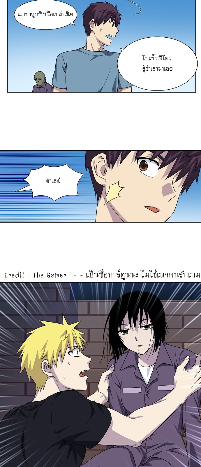 à¸­à¹ˆà¸²à¸™à¸¡à¸±à¸‡à¸‡à¸°à¸à¸²à¸£à¹Œà¸•à¸¹à¸™