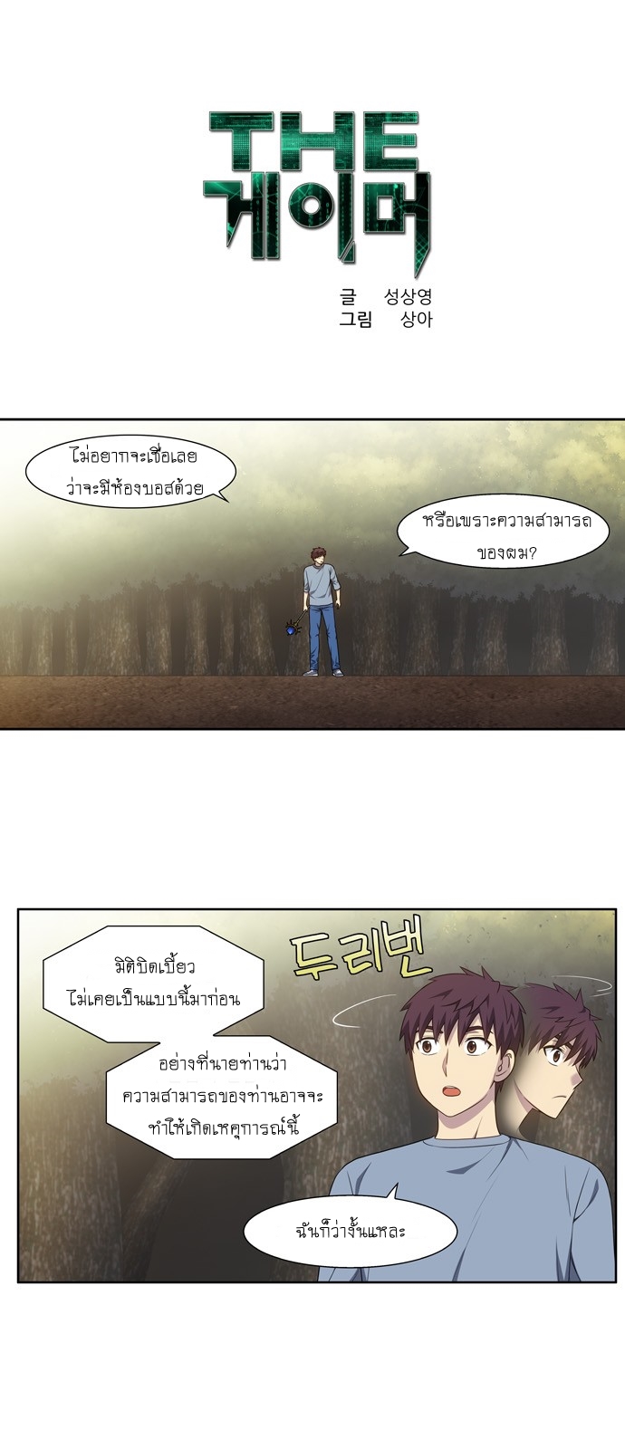 อ่านมังงะการ์ตูน