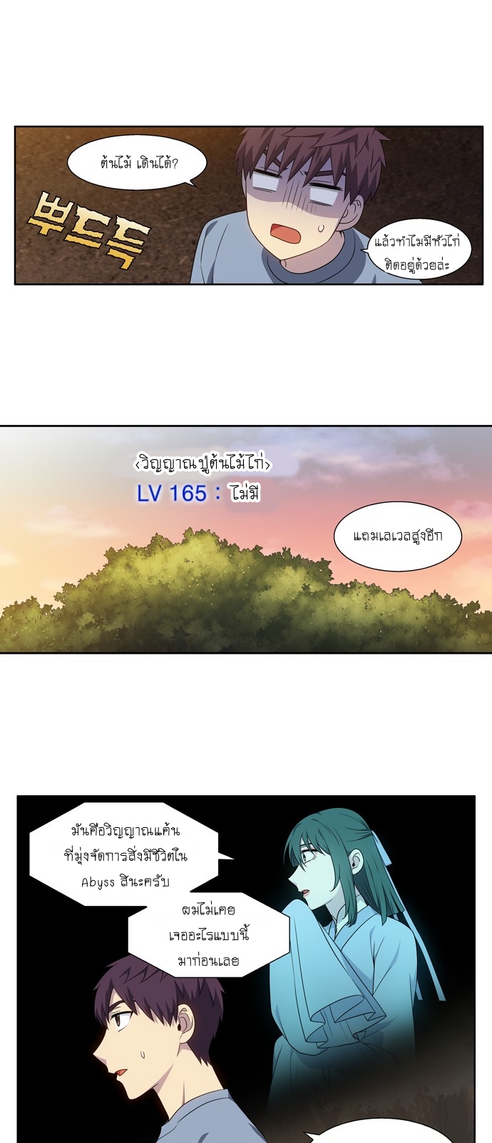 อ่านมังงะการ์ตูน