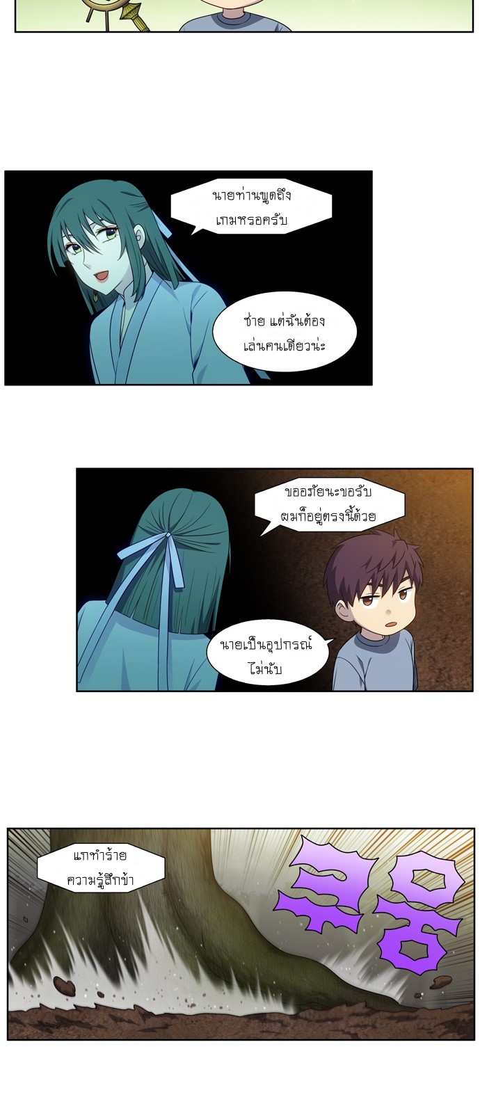 อ่านมังงะการ์ตูน