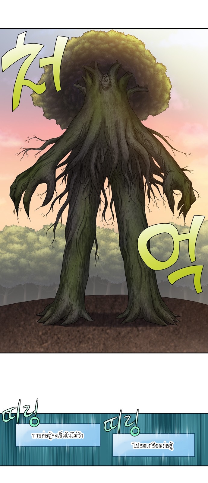 อ่านมังงะการ์ตูน