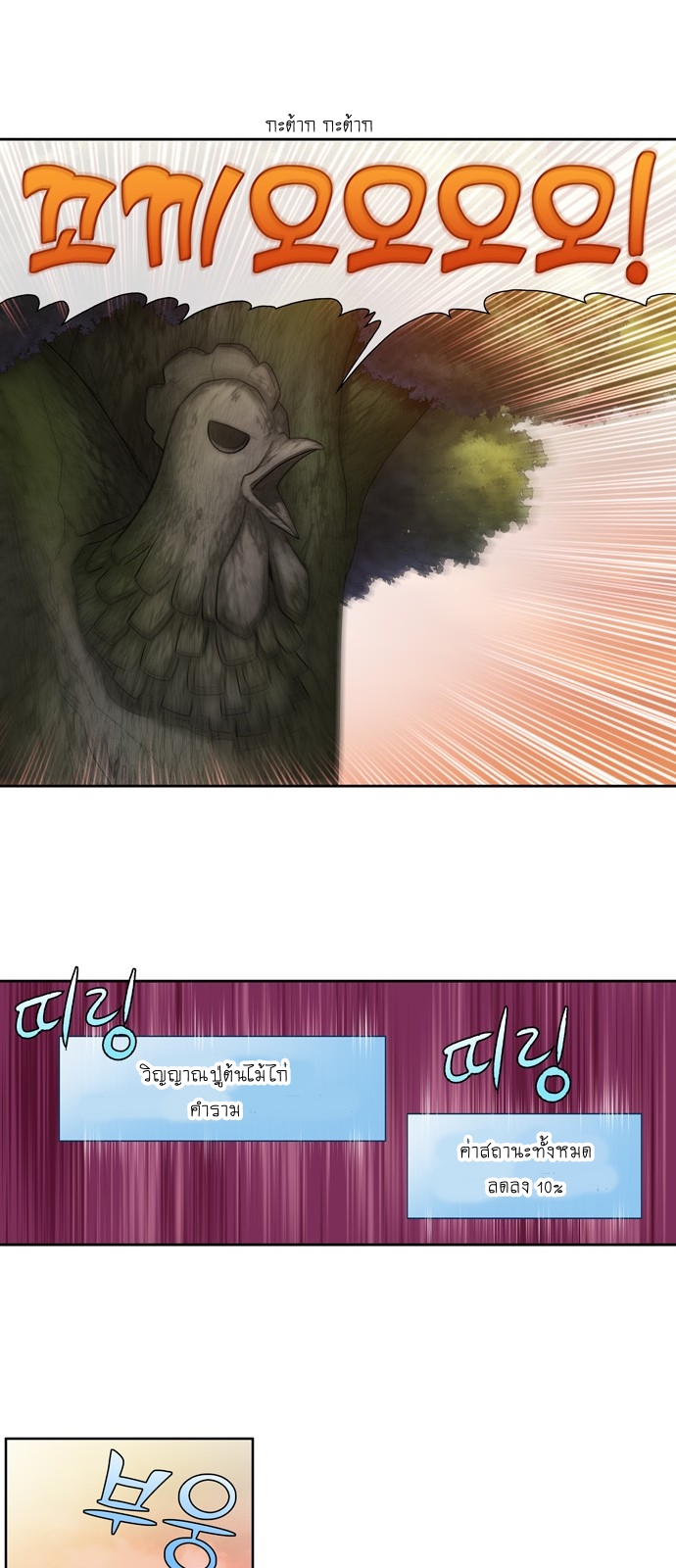 อ่านมังงะการ์ตูน