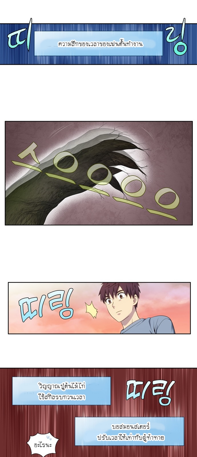 อ่านมังงะการ์ตูน