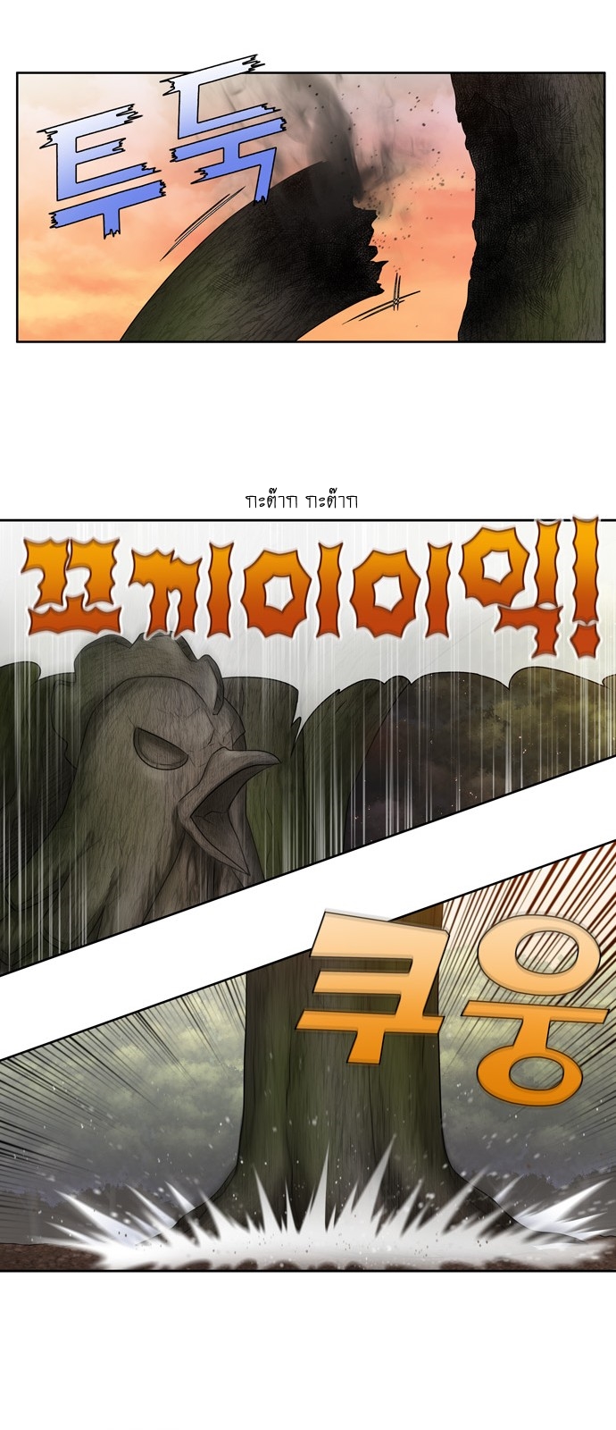 อ่านมังงะการ์ตูน