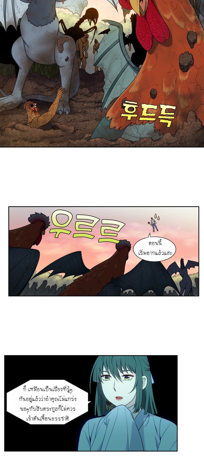 อ่านมังงะการ์ตูน
