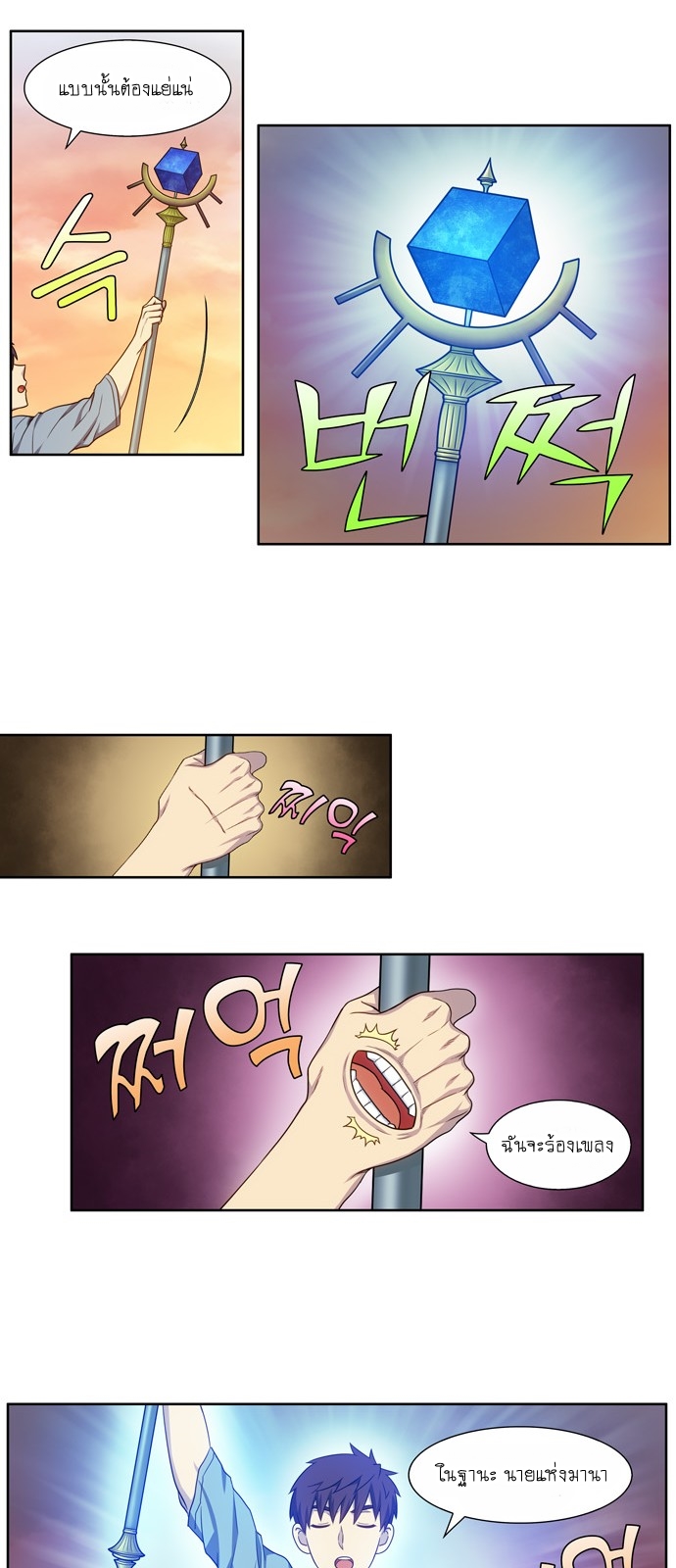 อ่านมังงะการ์ตูน