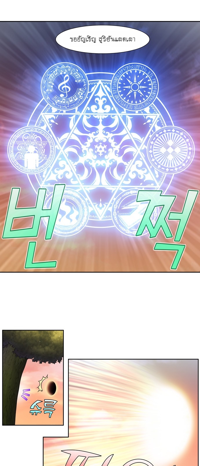 อ่านมังงะการ์ตูน