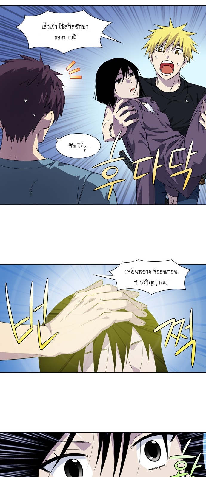 อ่านมังงะการ์ตูน