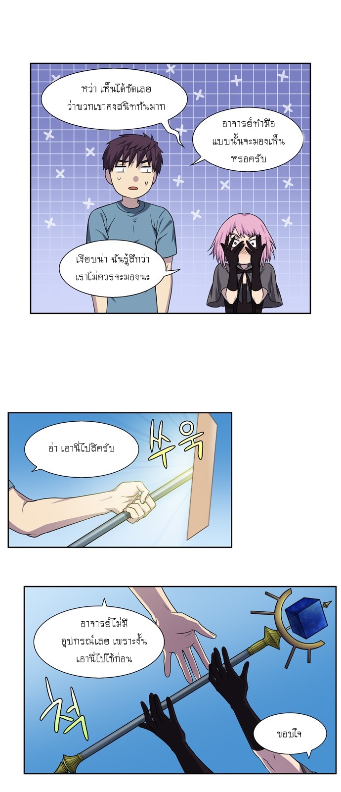 อ่านมังงะการ์ตูน