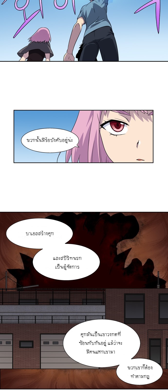 อ่านมังงะการ์ตูน