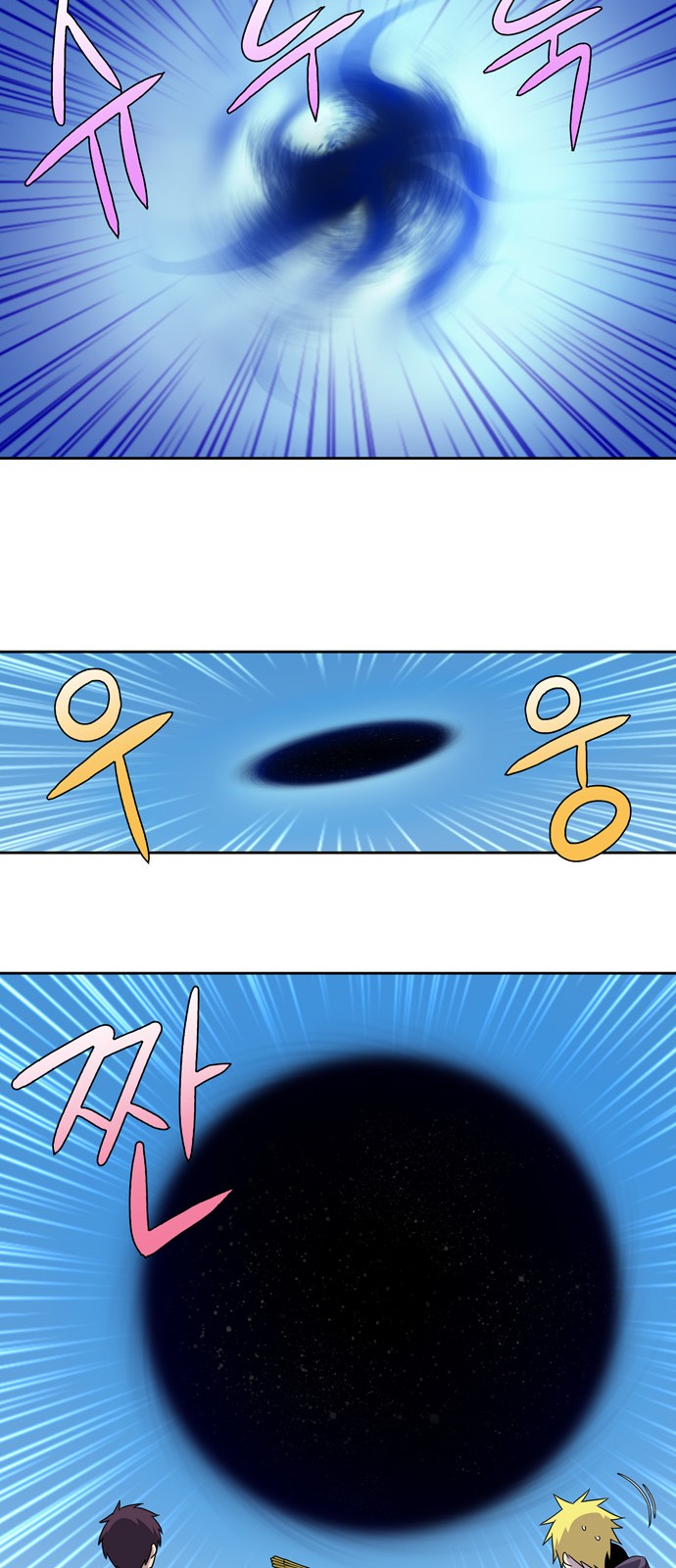 อ่านมังงะการ์ตูน