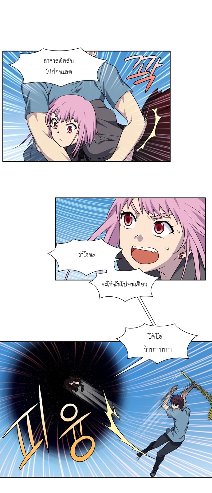 อ่านมังงะการ์ตูน