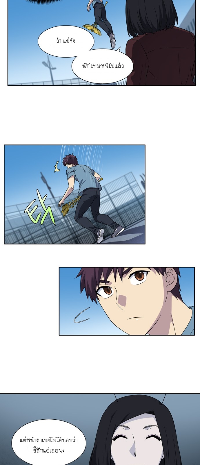 อ่านมังงะการ์ตูน