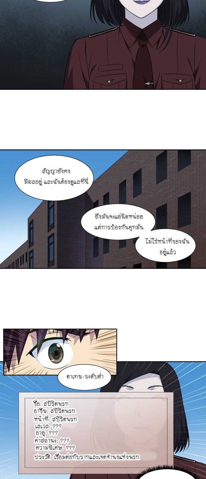 อ่านมังงะการ์ตูน