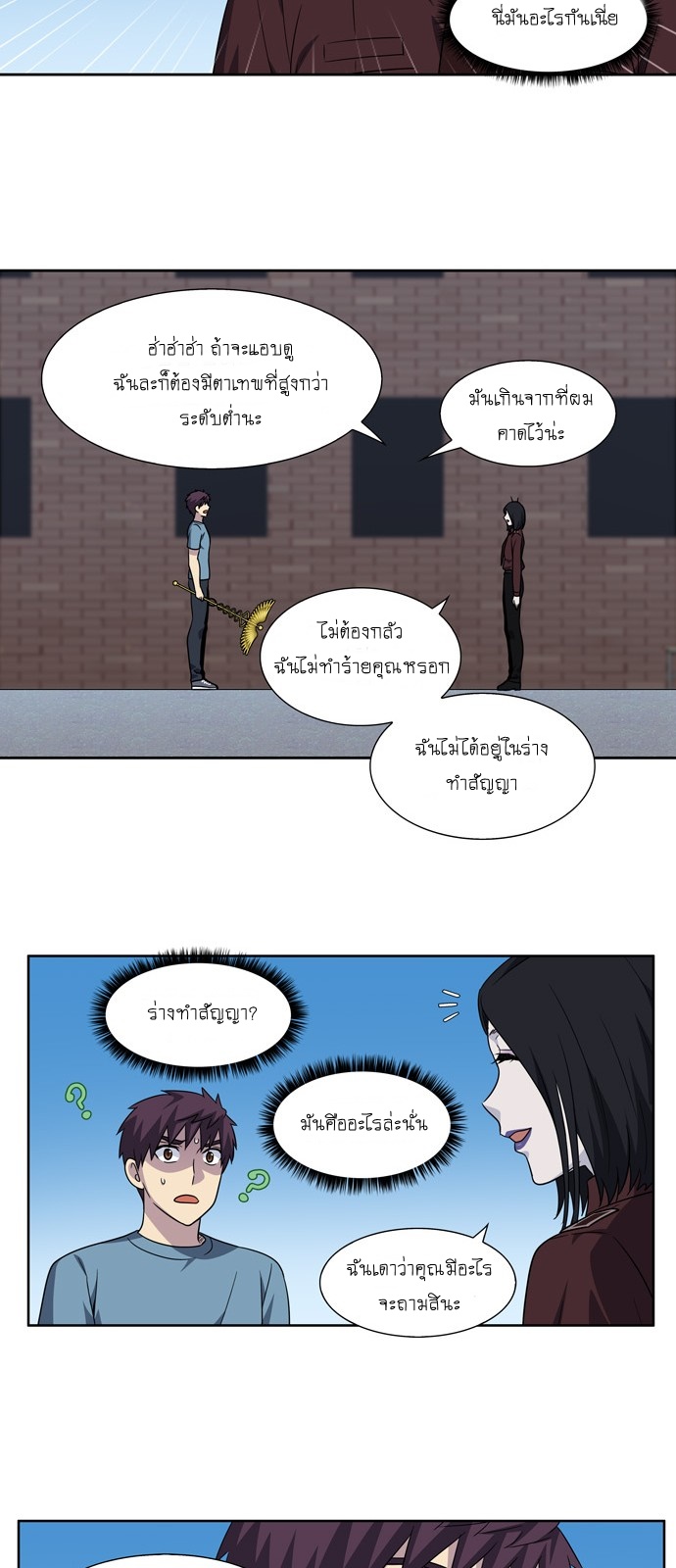 อ่านมังงะการ์ตูน