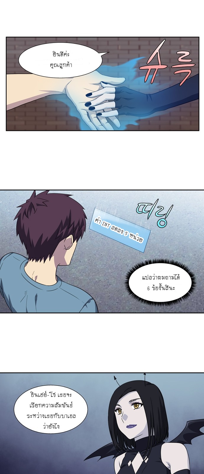 อ่านมังงะการ์ตูน
