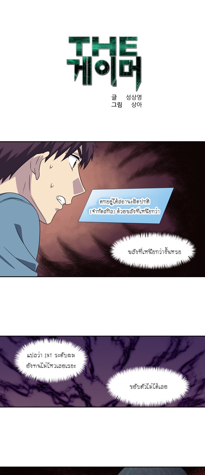 อ่านมังงะการ์ตูน