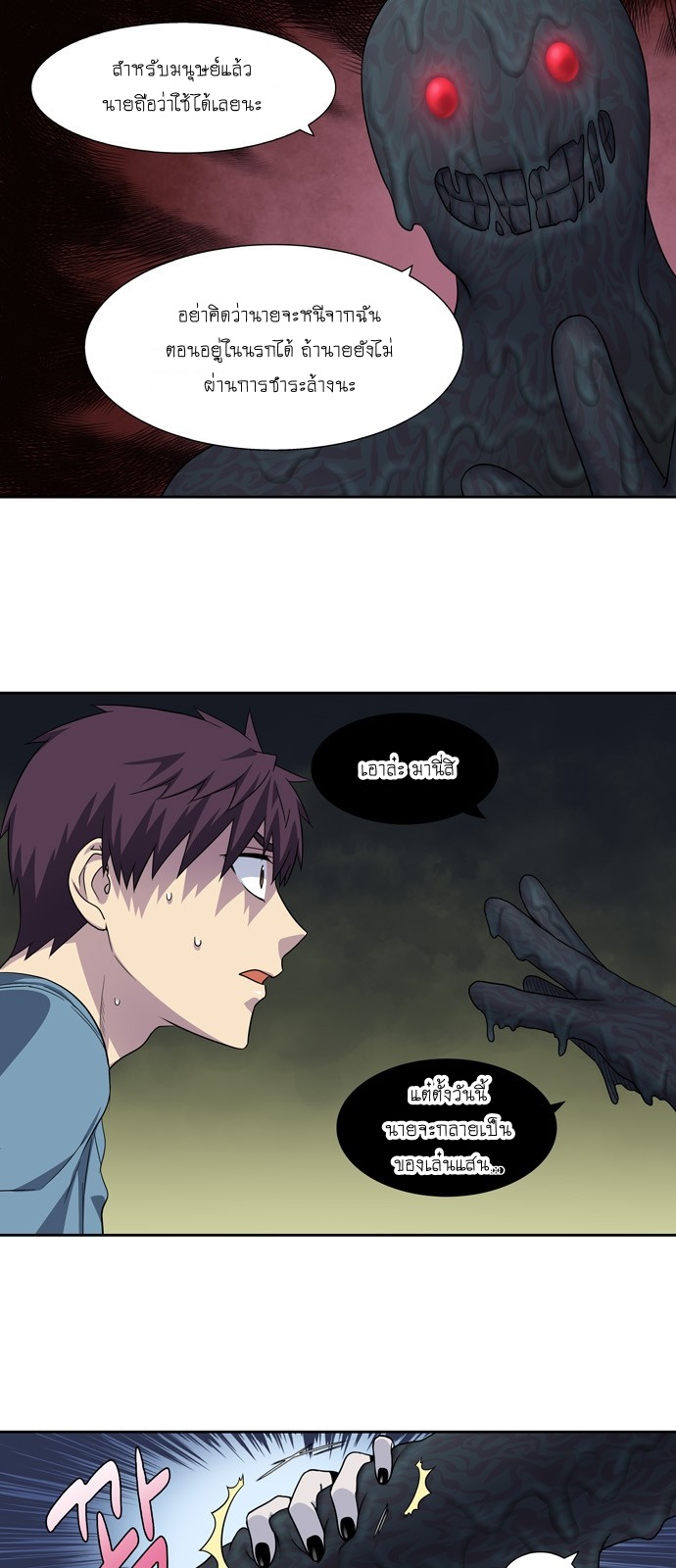 อ่านมังงะการ์ตูน
