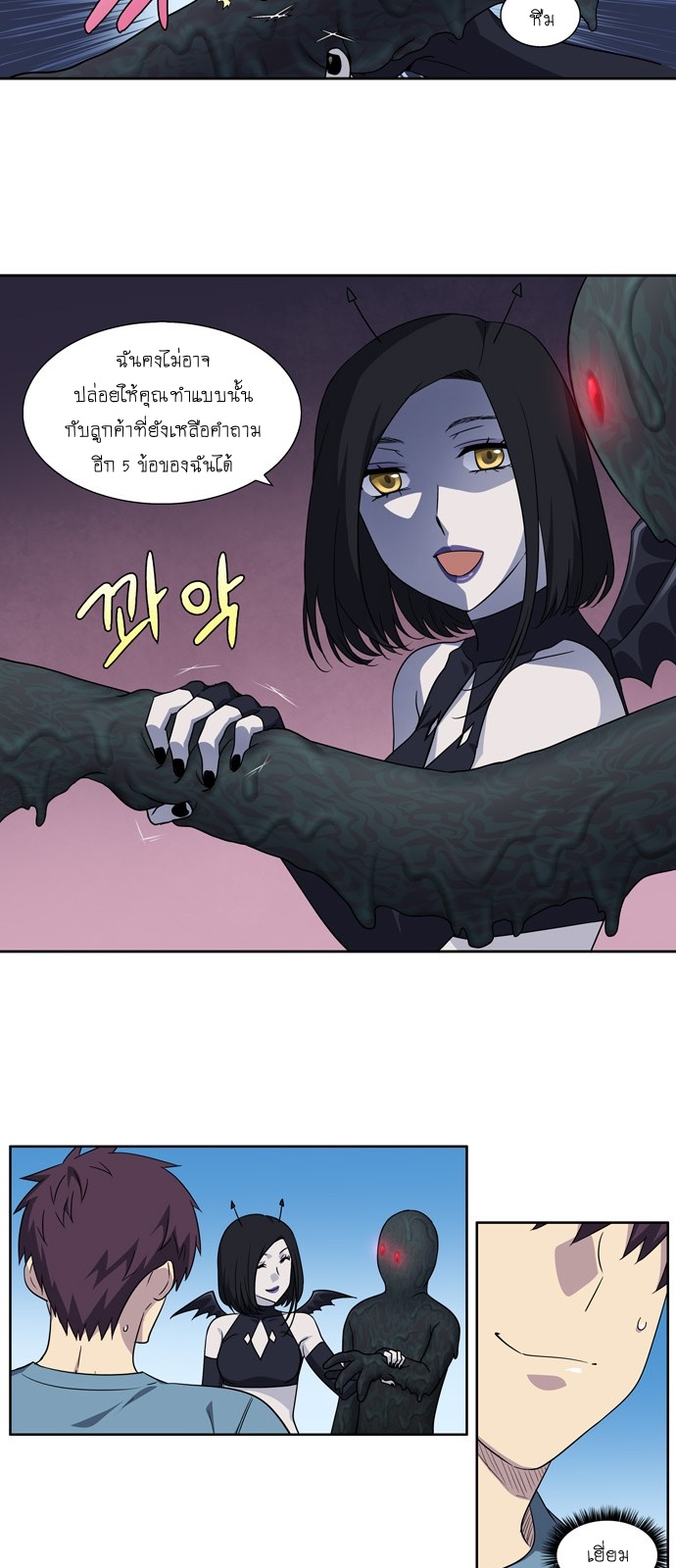 อ่านมังงะการ์ตูน