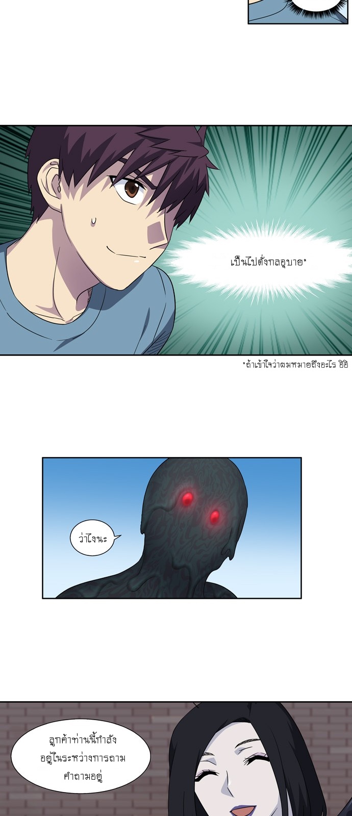 อ่านมังงะการ์ตูน