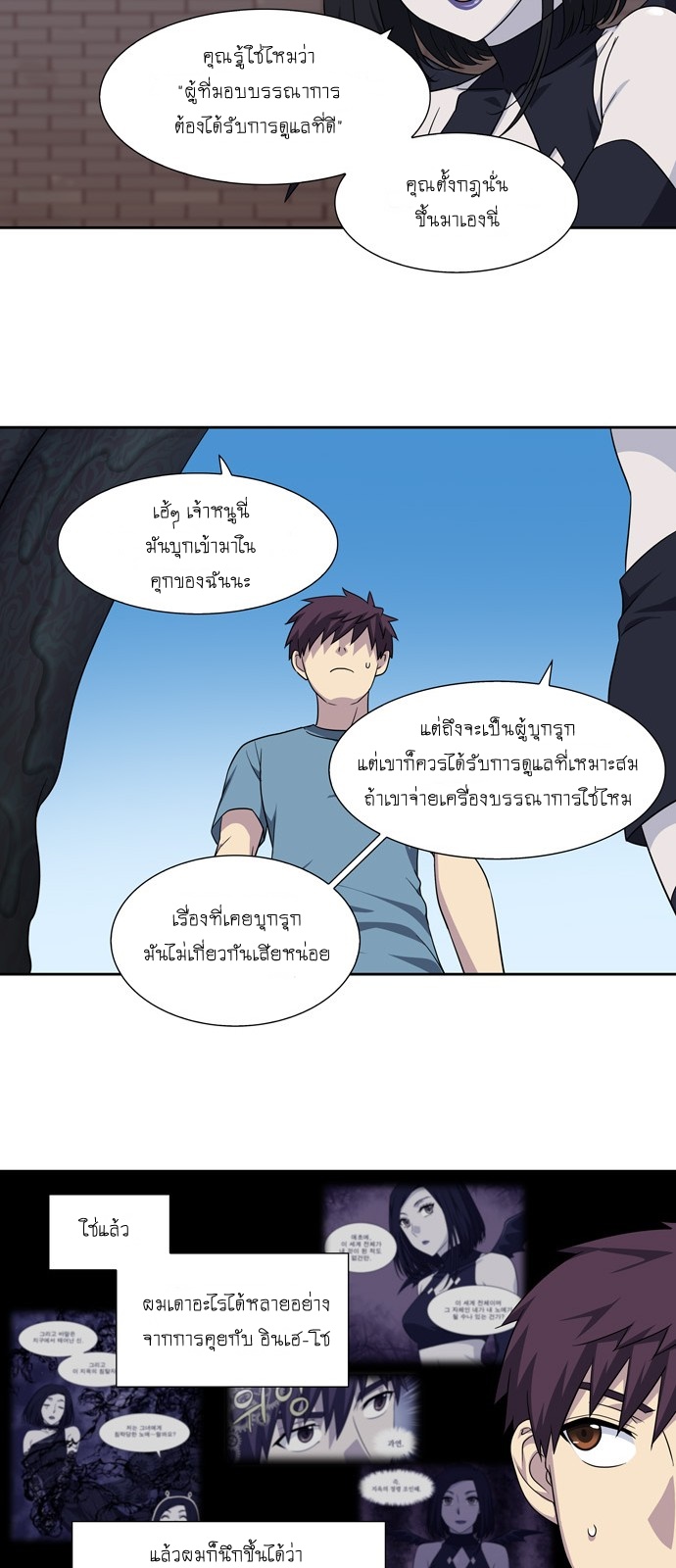 อ่านมังงะการ์ตูน