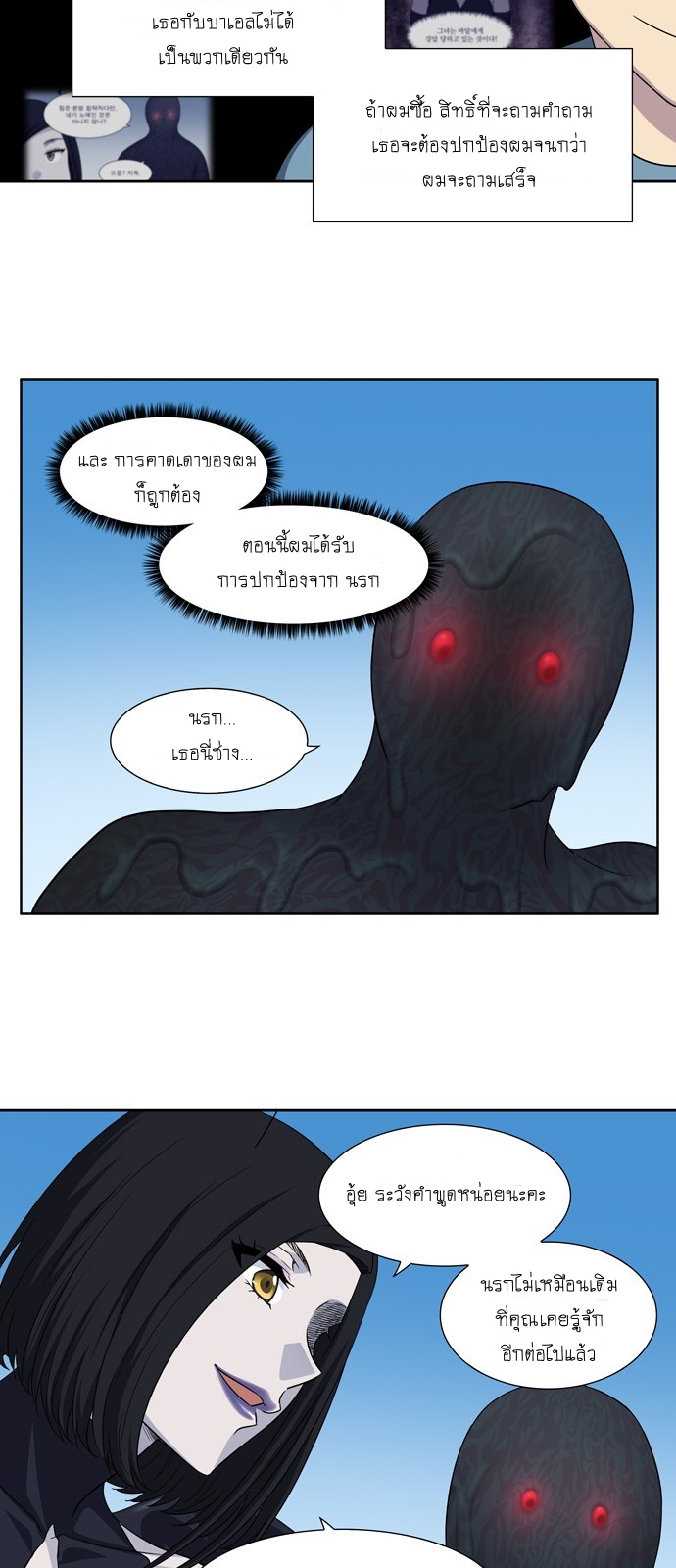 อ่านมังงะการ์ตูน