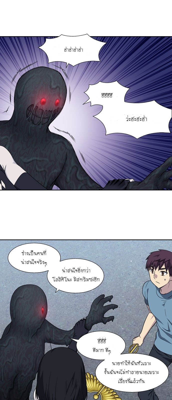 อ่านมังงะการ์ตูน