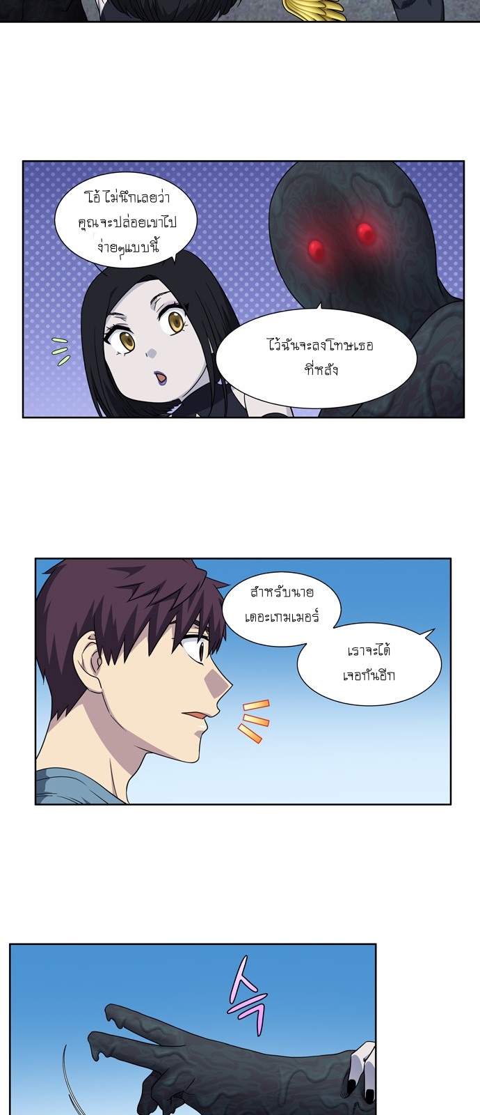 อ่านมังงะการ์ตูน