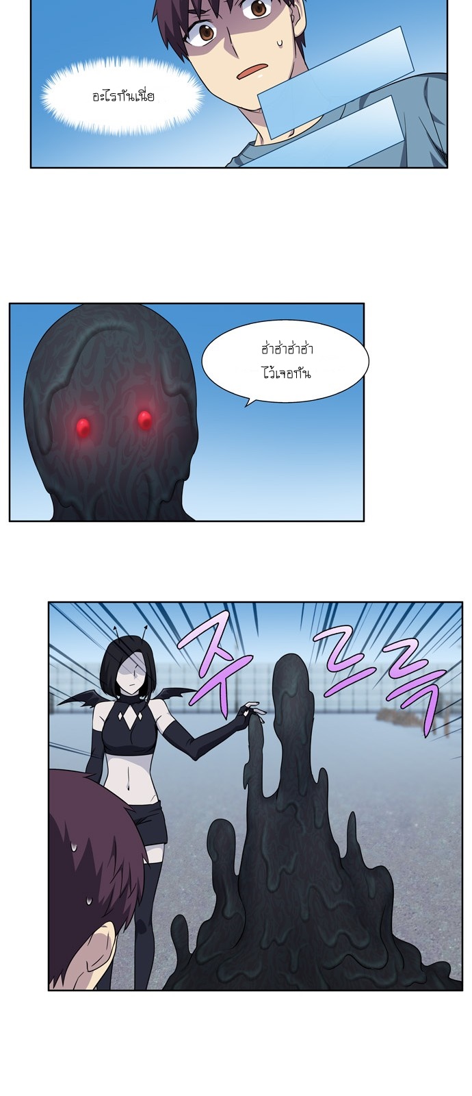 อ่านมังงะการ์ตูน