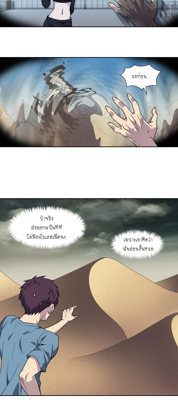 อ่านมังงะการ์ตูน
