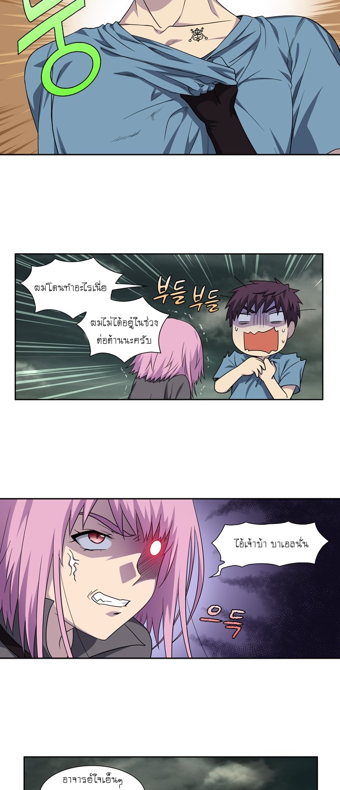 อ่านมังงะการ์ตูน