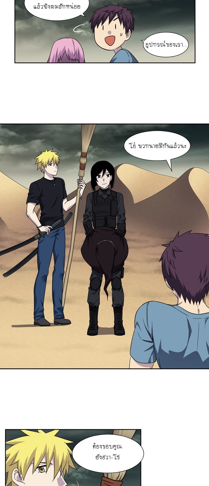 อ่านมังงะการ์ตูน