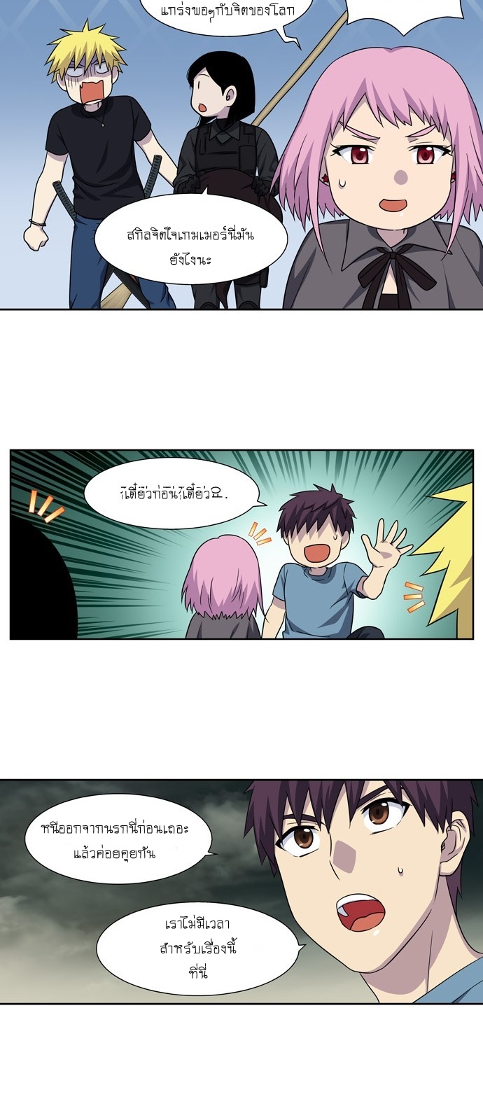 อ่านมังงะการ์ตูน