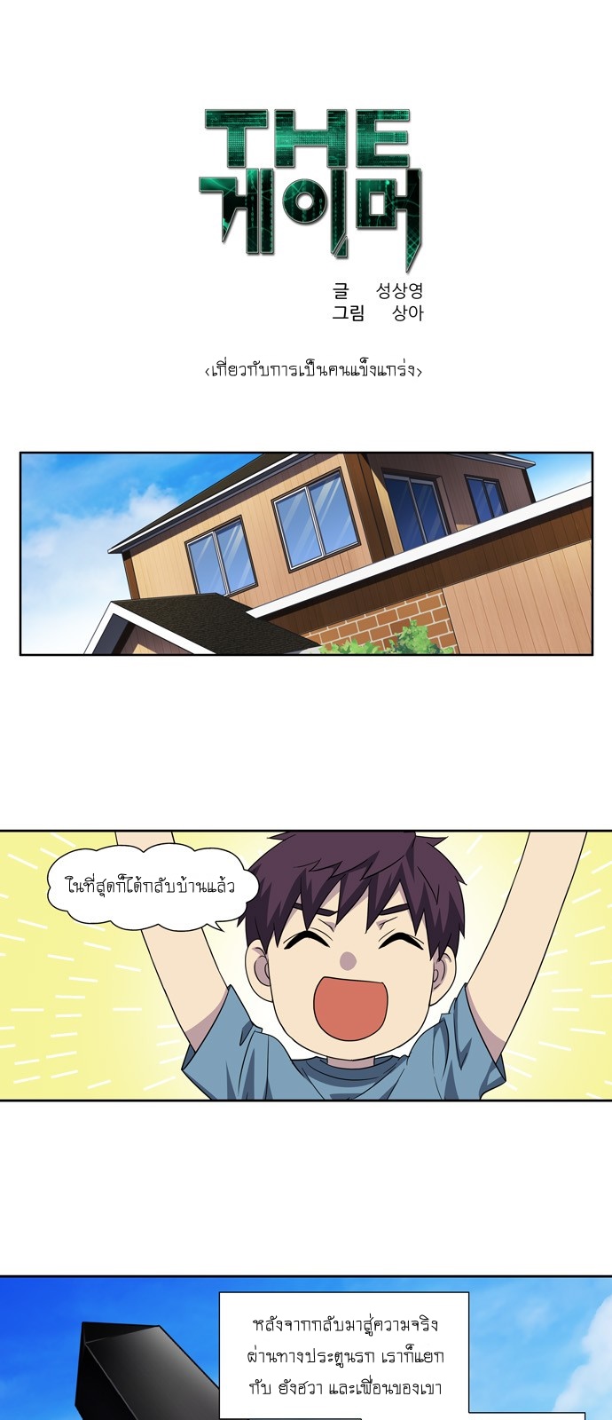 อ่านมังงะการ์ตูน