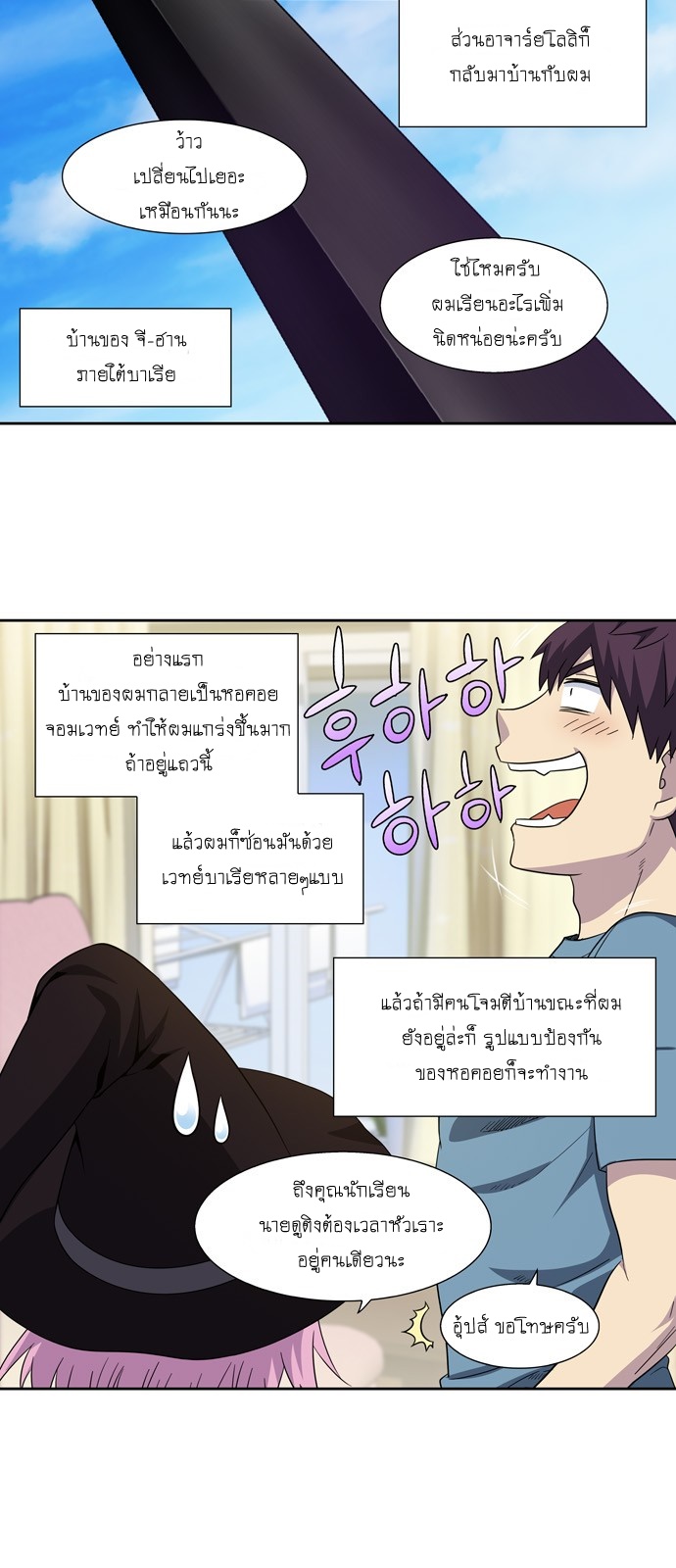 อ่านมังงะการ์ตูน