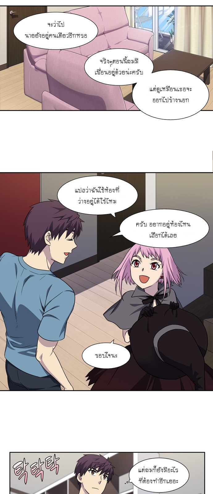 อ่านมังงะการ์ตูน