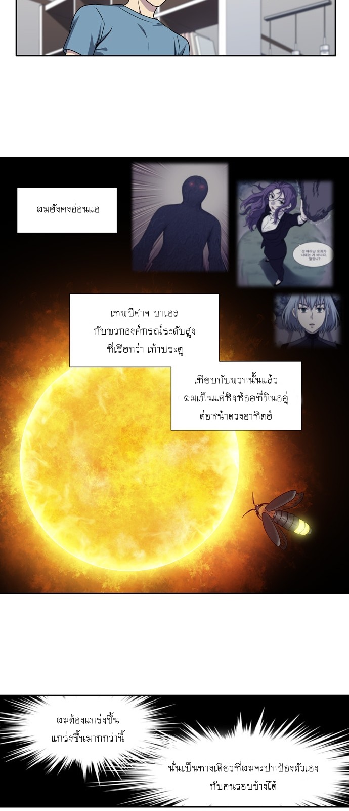 อ่านมังงะการ์ตูน