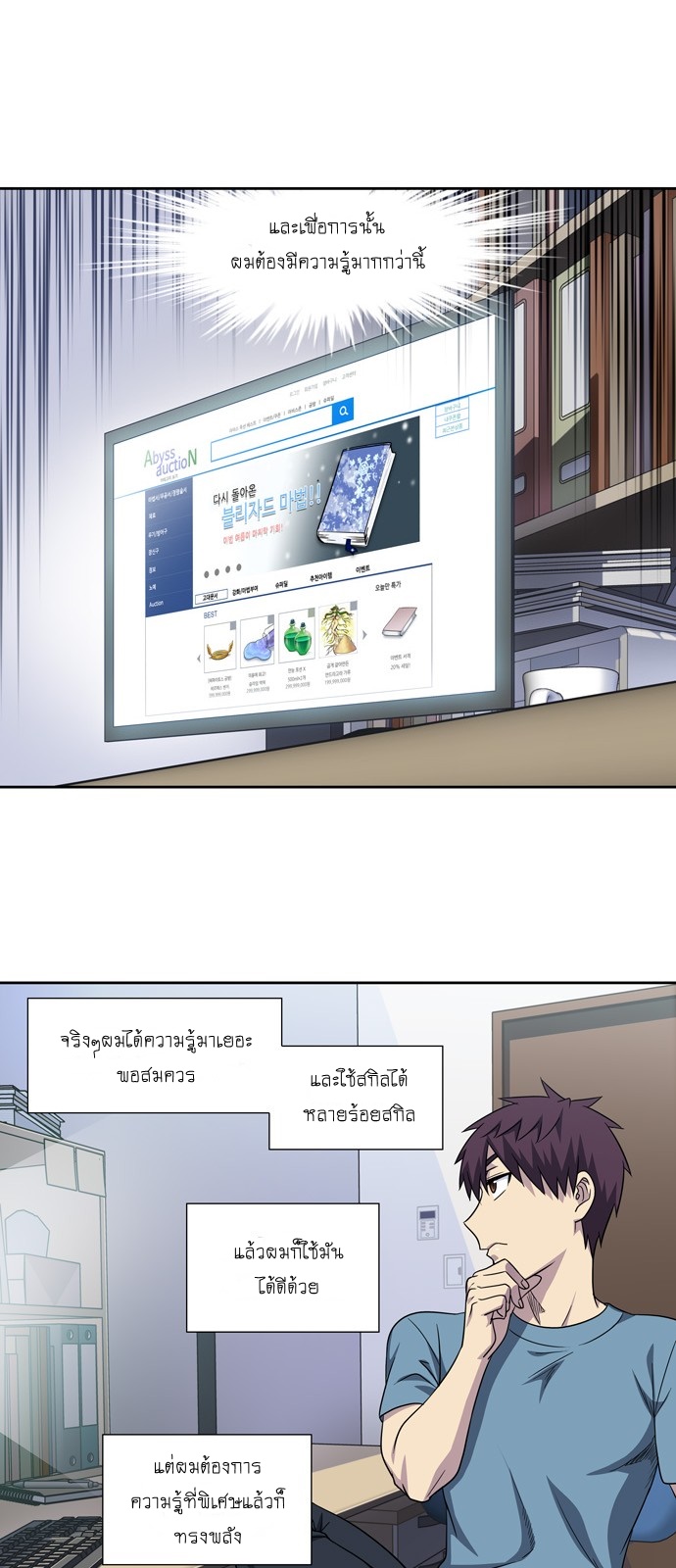 อ่านมังงะการ์ตูน