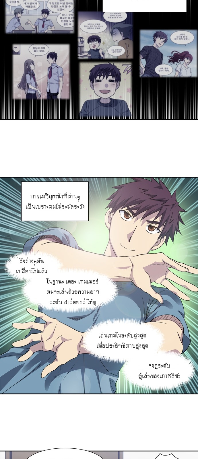 อ่านมังงะการ์ตูน