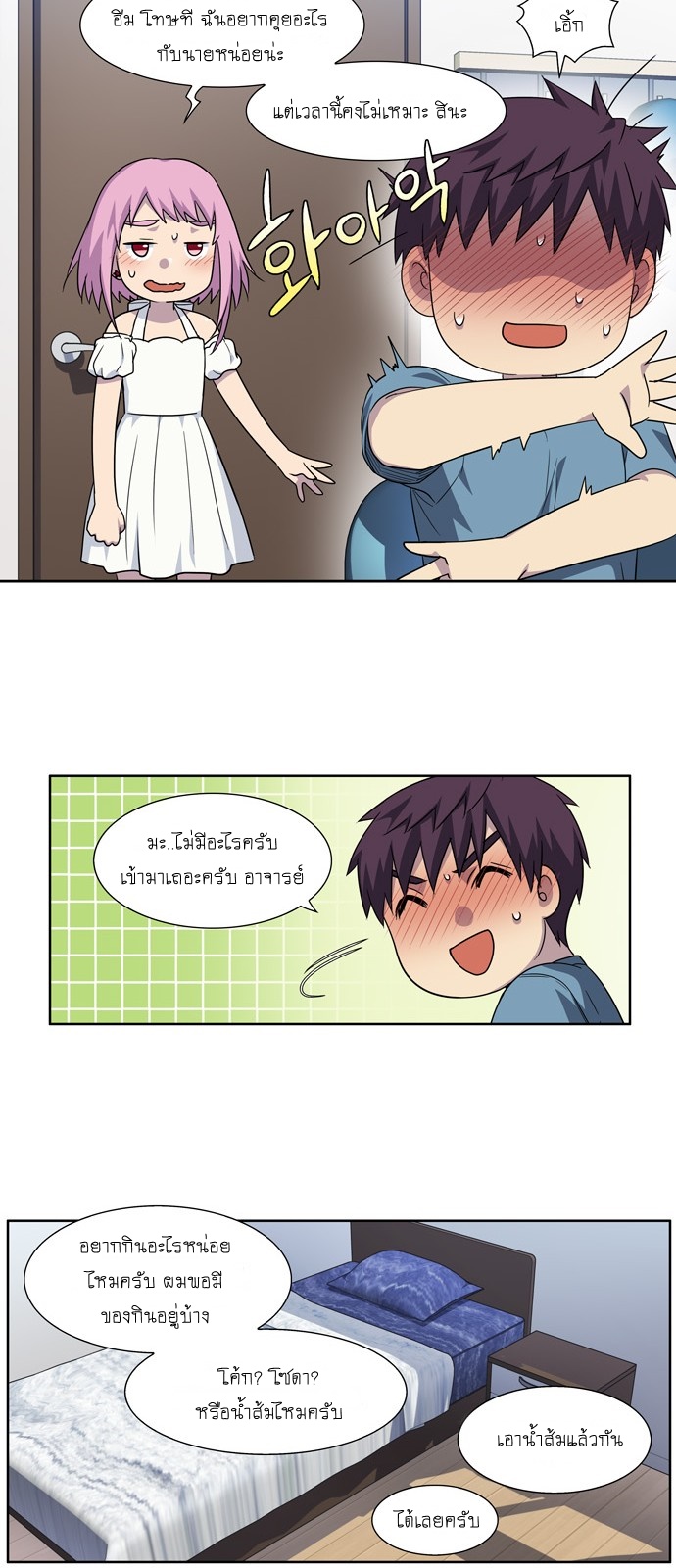 อ่านมังงะการ์ตูน
